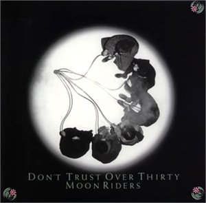 DON��T TRUST OVER THIRTY(��)