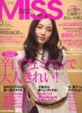 MISS (ミス) 2008年 03月号 [雑誌]
