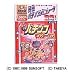 必殺!ぷちパチンコ モンスターハウス