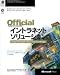 <STRONG>Official</STRONG> <STRONG>Microsoftイントラネットソリューション―Using</STRONG> <STRONG>Microsoft</STRONG> <STRONG>Office</STRONG> <STRONG>and</STRONG> <STRONG>FrontPage</STRONG> <STRONG>(MicrosoftPRESS)</STRONG>