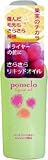 ポメロ さらさらリキッドオイル 80ml
