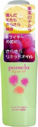 ポメロ さらさらリキッド 80ml