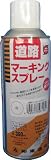 シントー　道路マーキングスプレー　白　３００ＭＬ　3665747 28561