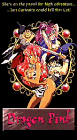 Devil Hunter Yohko 4&5 [VHS] [Import]
