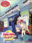淫声2～DANCE MIX～廉価版の商品情報を見る