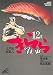 きららの仕事 12 (12) (ジャンプコミックスデラックス)