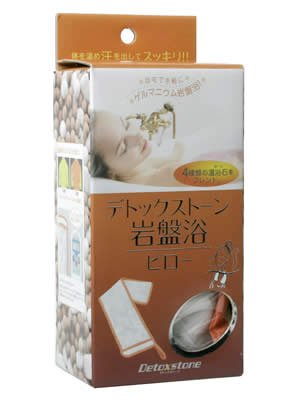 デトックスストーン 岩盤浴(ピロー)