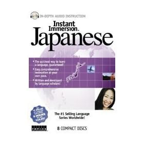 Japanese Audio 8 Cds Set