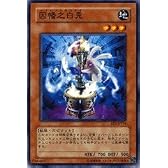 【遊戯王シングルカード】 《ビギナーズ・エディション2》 因幡之白兎 ノーマル be2-jp176
