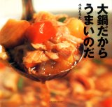 ��炾���炤�܂��̂�