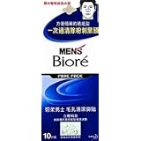 Biore Men Nose Strips - Deep Cleansing Pore - 10 pcs.by Biore