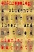 Anthropology: A Student's Guide to Theory and Method