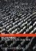 Books : Muhammad: A Prophet for Our Time (Eminent Lives)
