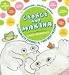 George and Martha: The Complete Stories of Two Best Friends Collector's Edition (George & Martha)