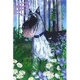 Schnauzer Garden Flag by GR8 Dogs (Multi , 12a x 18a )
