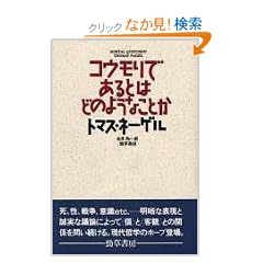 �R�E�����ł���Ƃ͂ǂ̂悤�Ȃ��Ƃ�