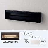 パナソニック　ユニサス　口金タイプ　1Bサイズ　CTBR7812TB　ワンロック錠　表札スペース・LED照明付 鋳鉄ブラック