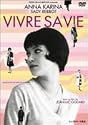 女と男のいる舗道 [DVD]