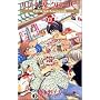 �n�`�~�c�ƃN���[�o�[Official fan book vol.0 (�N�C�[���Y�R�~�b�N�X)