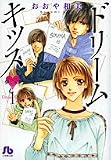�ɥ꡼�७�å���̴Chu�� (1) (���ش�ʸ�� (��B-13))