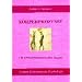 K�rperprozesse: Ein gestalttherapeutischer Ansatz