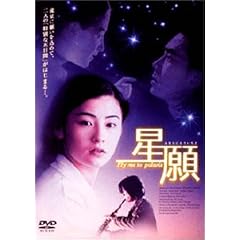 ����~���Ȃ��ɂ���������~ [DVD]
