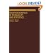 Counterexamples in Probability And Statistics (Wadsworth and Brooks/Cole Statistics/Probability Series)