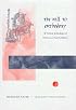The Will to Orthodoxy: A Critical Genealogy of Northern Chan Buddhism