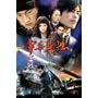 ���؉p�Y DVD-BOX 1