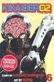 Kikaider Code 02: Volume 6 (Kikaider Code 02)