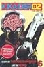 Kikaider Code 02