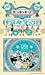<STRONG>ダンス</STRONG> <STRONG>de</STRONG> <STRONG>ラビッツ</STRONG> <STRONG>VOL.2</STRONG> <STRONG>[DVD]</STRONG>