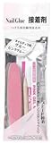 BN つけ爪専用 ピンクジェルグルー