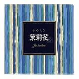 Kayuragi Incense Cones - Jasmine
