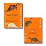 Chinese Traditional Herbal Medicine  848 pages, Paperback
