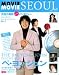 「MAGAZINE★ムービー・ムービー・ソウル (Vol.4) (ハイパームック)」のイメージ画像