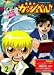金色のガッシュベル!! Level2 2 [DVD]