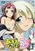 あまえないでよっ!!喝!!VOL.5 [DVD]
