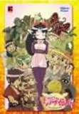 ニニンがシノブ伝 6 [DVD]