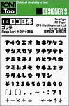 Designer's ���S���{ L4 �S���� Regular �J�^�J�i����