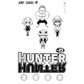 HUNTER×HUNTER 23 (ジャンプ・コミックス)