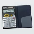 Click here to buy SHARP ELECTRONICS CORP. SHREL480SRB EL-480SRB Business Handheld Calculator, 10-Digit LCD... by Sharp.