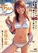 若槻千夏DVD―ちぃ！～ピザを食べたら～[DVD]