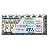 マクセル マンガン乾電池(黒) 単3*8本
