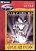 Disciples : Sacred Lands - Gold (Windows 95)
