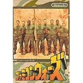 ファミコンウォーズ