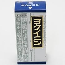 クラシエ薬品)ヨクイニンエキス顆粒 45包