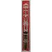 Rolla Roaster Telescoping Forks Stained