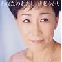 ���Ȃ��̂킽��
