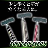カイノスウォーキングステッキ SOFT-GA ワイン 44221